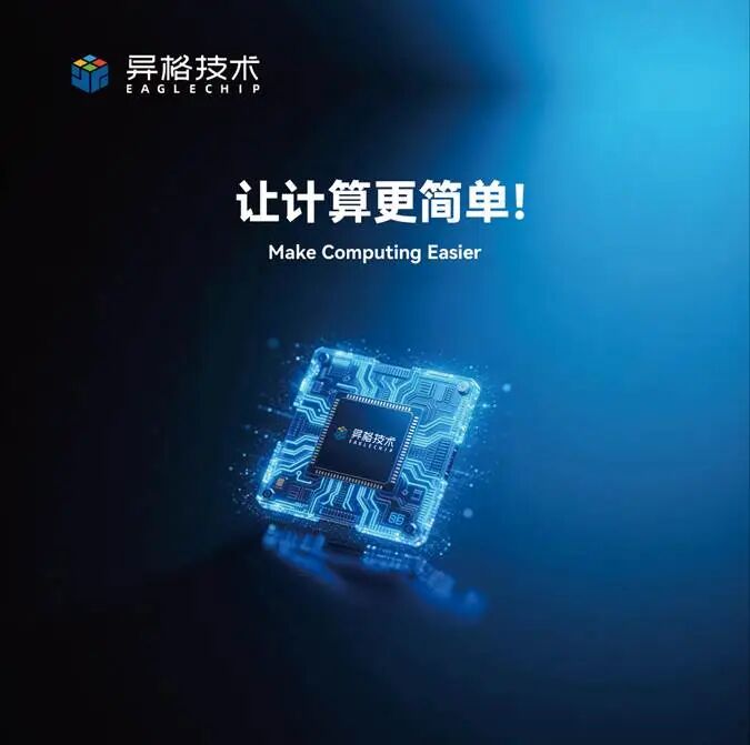 让计算更简单
